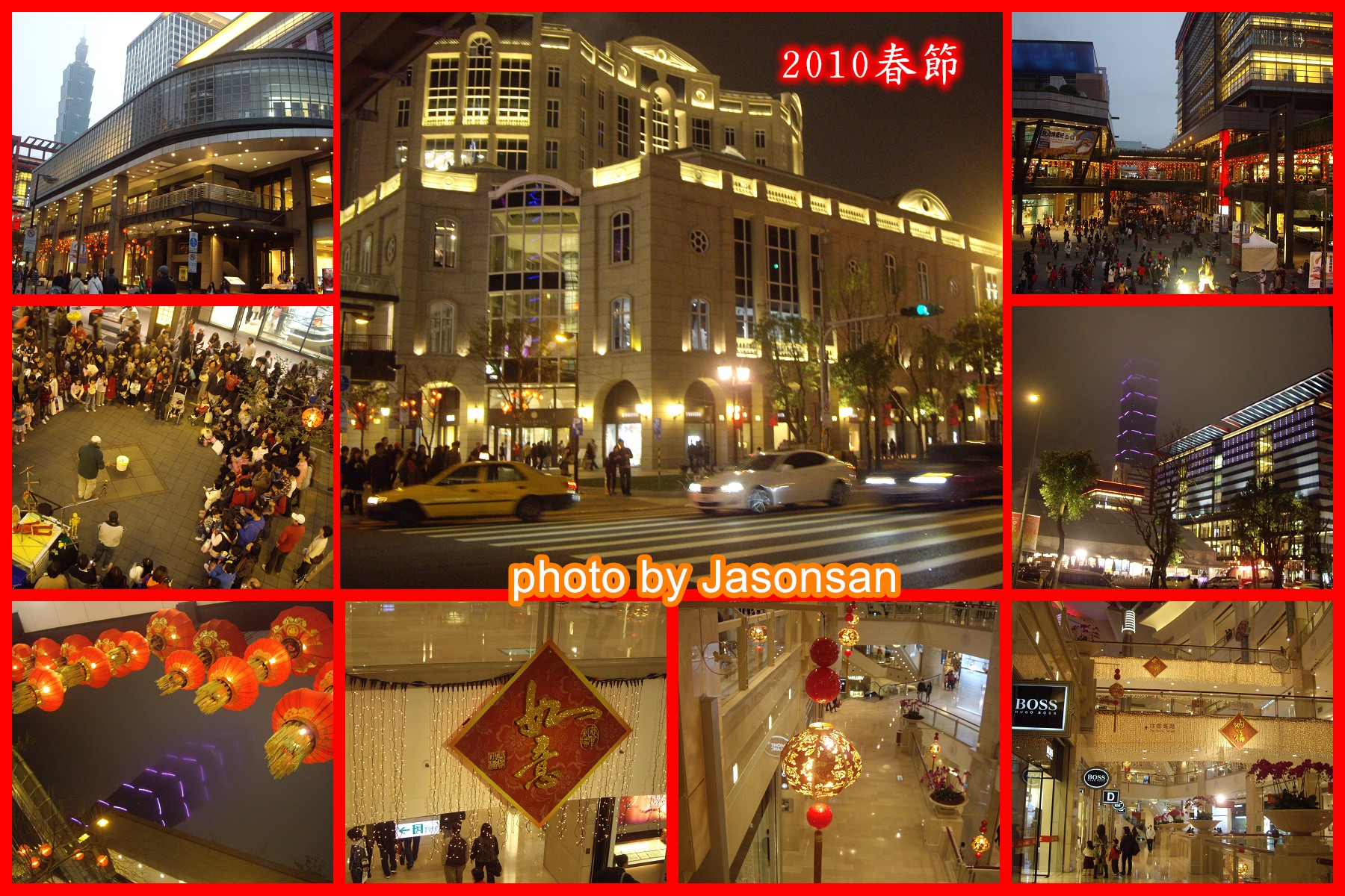 2010 台北春節 ~台北101夜景 Taipei 101 night scene