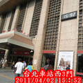 台北車站西3門 15：91