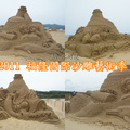 2011福隆國際沙雕藝術季~~天長地久 海枯石爛 此情不渝