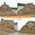 2011福隆國際沙雕藝術季~~~媽祖