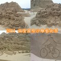 2011福隆國際沙雕藝術季~~~精彩100 動感  (全貌  局部)