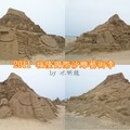 2011福隆國際沙雕藝術季~~~中華民國 建國一百