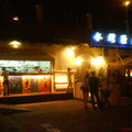 漁人碼頭旁的餐廳