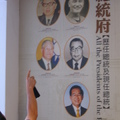 台灣歷任總統