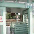 竹崎站