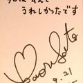 960921 佐藤かおり 小姐的親筆簽名.

在東京電玩展遇到了 佐藤かおり 小姐.

請她和我合照和簽名,真是太高興啦~~