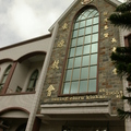 東源教會