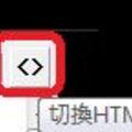 htmlcode