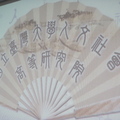 台灣大學人文社會高等研究院100年訪問學人迎新茶會