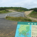 順著佳鵝公路（台26線）來到風吹沙，電影中日本老師離開時、阿嘉騎車經過的道路就在附近了。