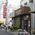 從公設市場走出來就可以看見這間沖繩銀行。