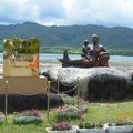 為了紀念日本天皇與皇后前來川平灣一遊所立的紀念牌。