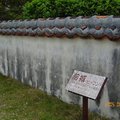 當地傳統屋敷圍牆內正門口類似屏風功能的小短牆，稱為「前城」。
