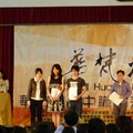 第五屆華梵盃高中職部落格大賽頒獎典禮 - 36
