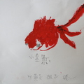 小混混祖儀畫的國畫-小金魚