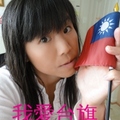 美國番媽2011年十月自拍,祝台灣生日快樂
