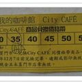 CITY  CAFE - 2