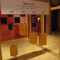 瓊麻工業展示館