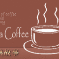 Coffee Time - main