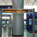香港站入口