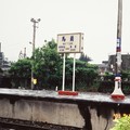 馬蘭站月台