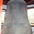 蘇州寒山寺的大鐘