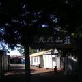 大霸尖山 - 3