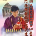 2012新春海報