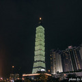 2006年台北101跨年煙火秀/03_跨年到數前的燈火全亮的Taipei 101(二)