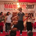 2007創意市集1458