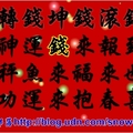 牛年行大運 天秤魚部落牛年許願版 http://blog.udn.com/snowcome/2591254