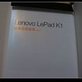 Lenovo Tablet K1 - 10