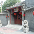 2008.02 北京 - 5