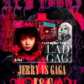 徐瑋 Jerry VS Ladygaga 兩人合体海報大展 ( 瑋卡合体 J&G 系列創意海報 ) PURPLE SKY 最新玩趣設計