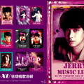 徐瑋 J-WHOOP 歌曲故事系列 ( 專屬海報 ) PURPLE SKY 也推出 JERRY 經典情歌的專屬海報 !