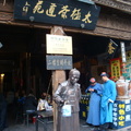 2011年底一起蘇杭之旅 - 3