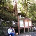 拉拉山神木區入口處與老公合照