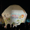 2012平溪天燈 - 2