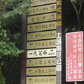 taiwan2011 - 1