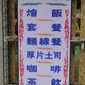 taiwan2011 - 3