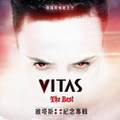 CD_Vitas_Taiwan