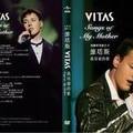 Vitas 官網 新聞_DVD