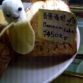 ONDE*自製的香蕉娃娃,送給ANN放在香蕉蛋糕旁邊,聽說生意不錯喔!!