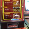 台灣電子遊戲機國際產業展_31
