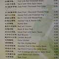 萬巒豬腳餐廳(2)菜單一頁