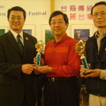2010 Taiwan Cup 桌球賽男雙冠軍