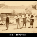 120年前的中國老照片 - 2