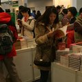 2008年台北國際書展