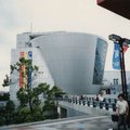 大阪三多利音樂廳
