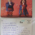 JEJU postcard(仿宮.野蠻王妃)